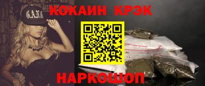 мяу мяу кристалл Апрелевка