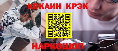 прущая мука Апшеронск
