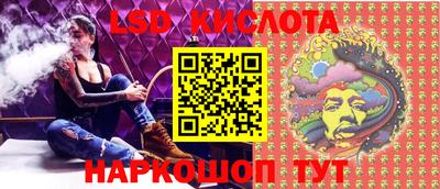 мет Апшеронск