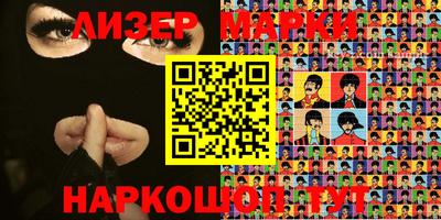 марки nbome Азнакаево