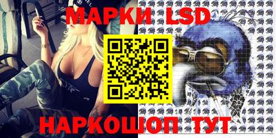 мет Апшеронск