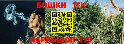 прущая мука Апшеронск