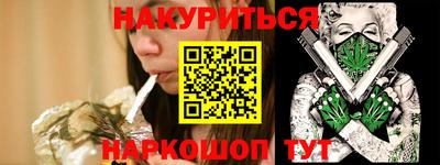 прущая мука Апшеронск