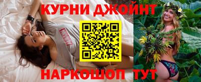 мяу мяу кристалл Апрелевка