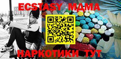 прущая мука Апшеронск