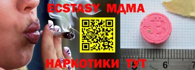 мяу мяу кристалл Апрелевка