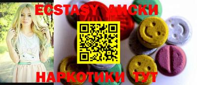 ПСИЛОЦИБИНОВЫЕ ГРИБЫ Аргун
