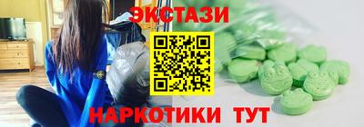 ПСИЛОЦИБИНОВЫЕ ГРИБЫ Аргун