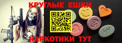 эйфоретик Аргун