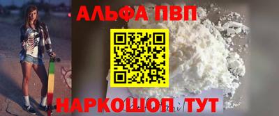 мет Апшеронск