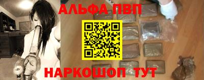 ешки Апрелевка