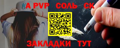 ешки Апрелевка