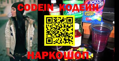 мяу мяу кристалл Апрелевка