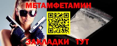 прущая мука Апшеронск