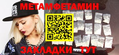 мяу мяу кристалл Апрелевка