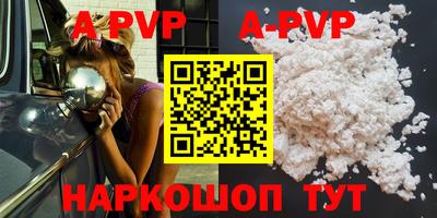 ешки Апрелевка