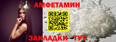 мяу мяу кристалл Апрелевка