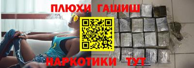 прущая мука Апшеронск