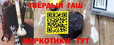 мяу мяу кристалл Апрелевка