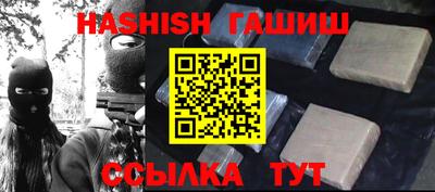 эйфоретик Аргун