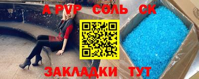 ешки Апрелевка