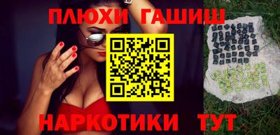 эйфоретик Аргун