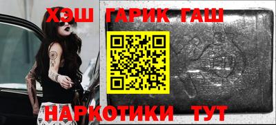 эйфоретик Аргун