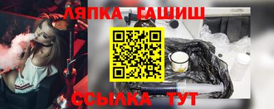 мяу мяу кристалл Апрелевка