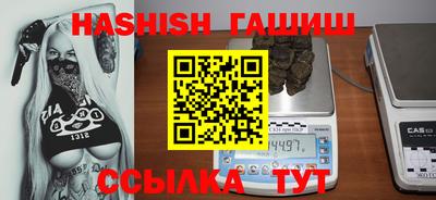 эйфоретик Аргун