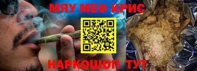 прущая мука Апшеронск