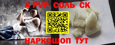 ешки Апрелевка