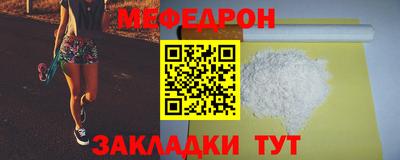 прущая мука Апшеронск