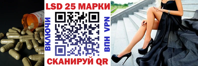 Лсд 25 экстази кислота  Ахтубинск 