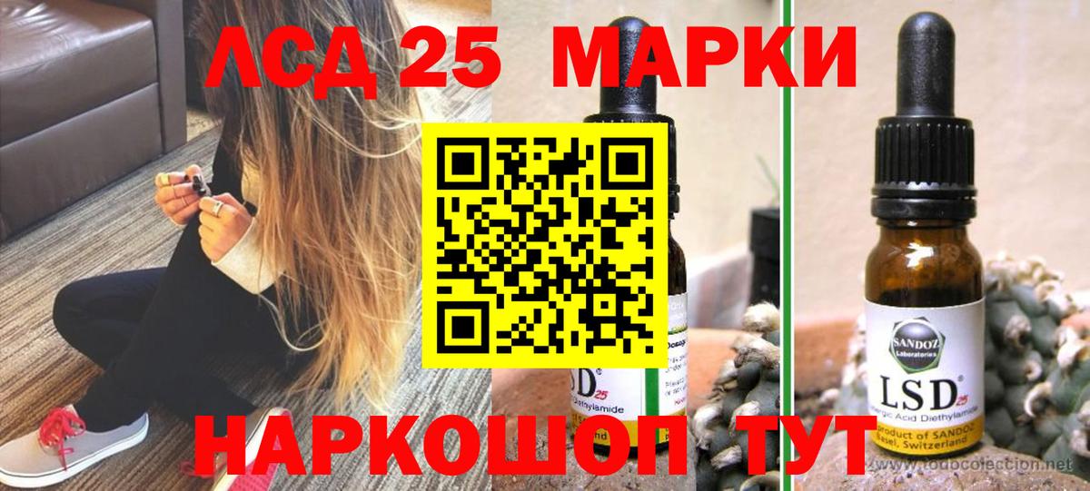 ЛСД экстази ecstasy  Ахтубинск  LSD-25 экстази  Лсд 25 экстази ecstasy 