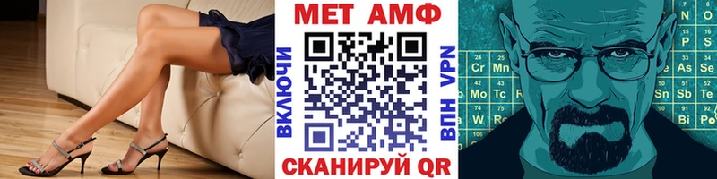 Первитин витя  Ахтубинск 