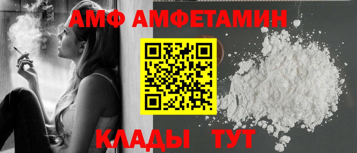 Первитин мет Ахтубинск