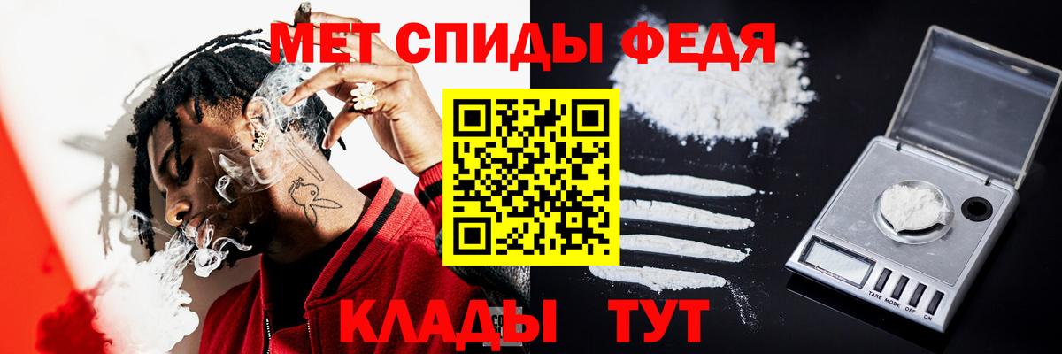 Ахтубинск  Первитин пудра  Вход с VPN 