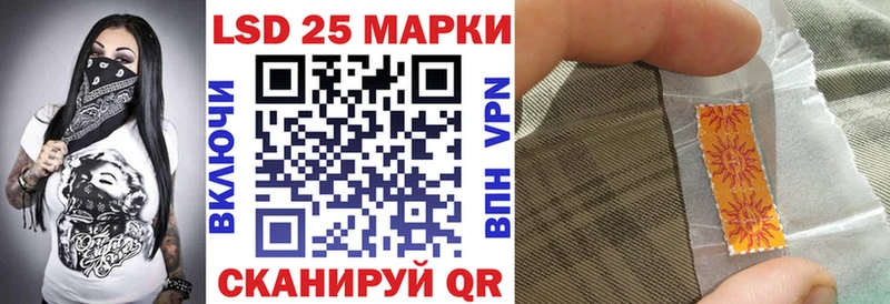 закладки  Ахтубинск  Марки NBOMe 1,5мг 