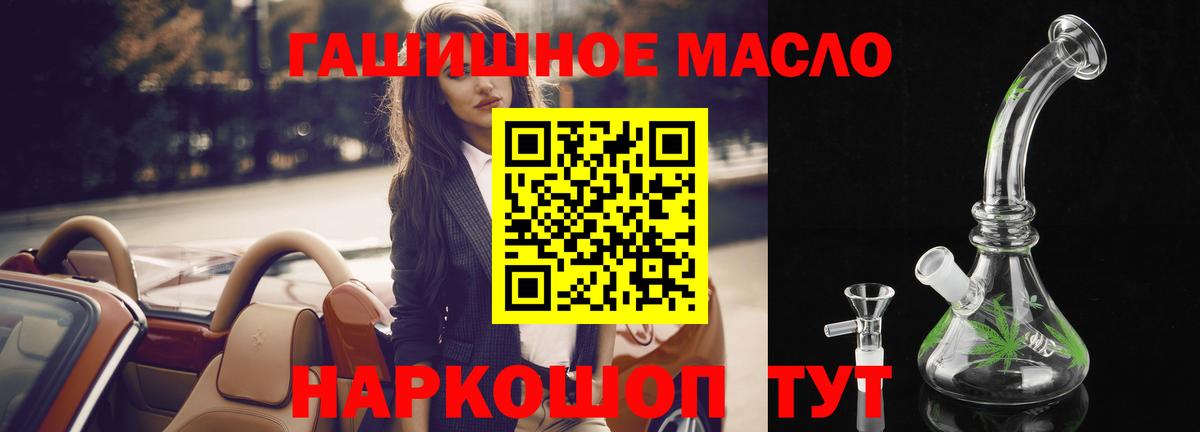 купить  цена  Дистиллят ТГК вейп  Вход с VPN  Ахтубинск 