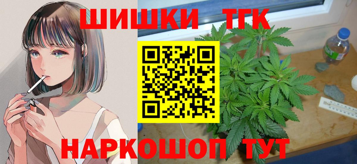 Кокаин  Гашиш  Меф МЯУ МЯУ кристаллы  Бошки Шишки  Вход с VPN  МЕФ  Альфа ПВП СОЛЬ кристаллы  ЭКСТАЗИ  Каннабис  Ахтубинск  МЕТ 