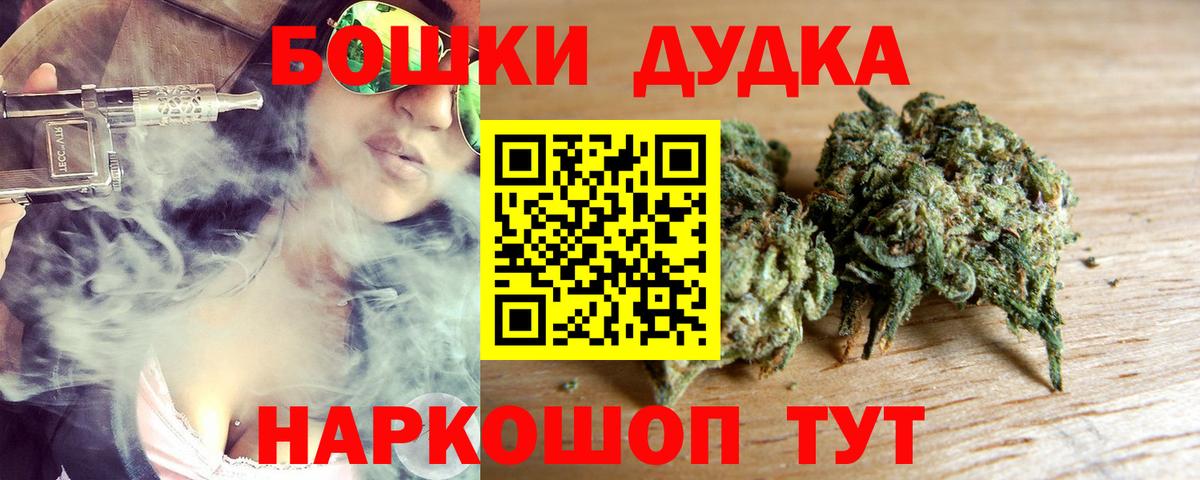 Бошки Шишки OG Kush  Каннабис AK-47  Конопля индика  Ахтубинск  Марихуана ГИДРОПОН 
