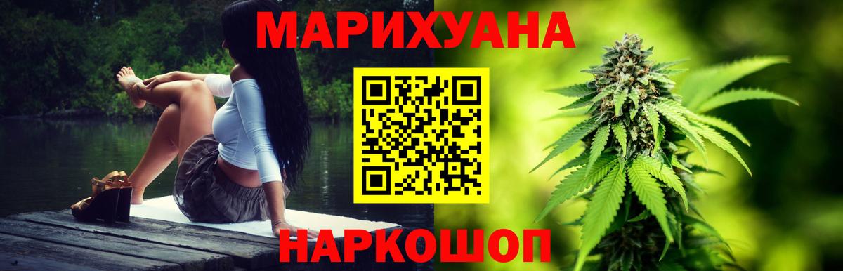 Конопля планчик  Вход с VPN  Ахтубинск  Каннабис индика  Конопля тримм 